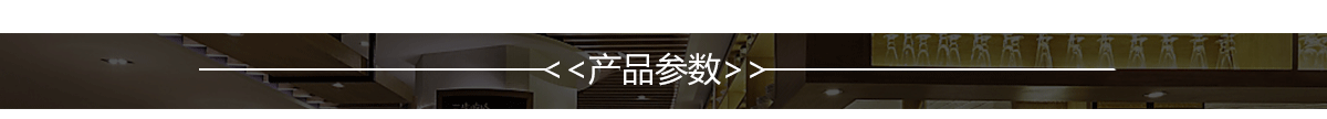 網(wǎng)站產(chǎn)品中心詳情_06.gif