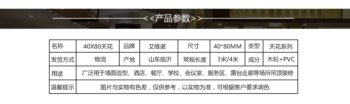 網(wǎng)站產(chǎn)品中心詳情_06.jpg