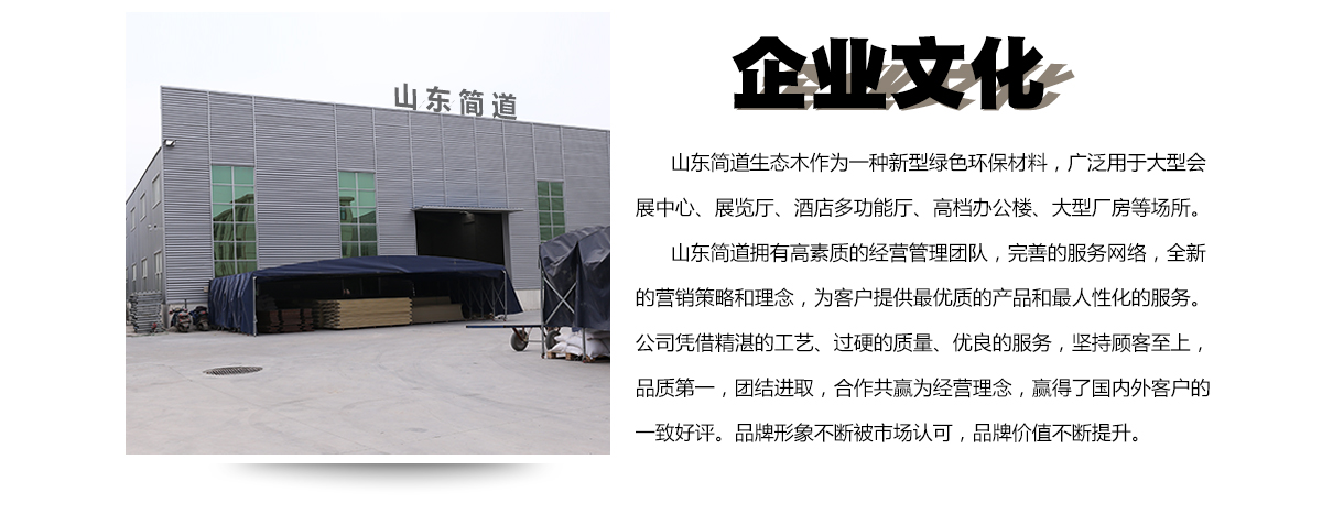 網(wǎng)站關(guān)于我們_05.jpg